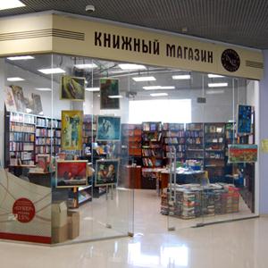 Книжные магазины Талдома